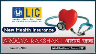 LIC Arogya Rakshak Plan  LIC आरोग्य रक्षक  LIC New Health Plan 906  LIC Arogya Rakshak Policy [upl. by Dyrraj]