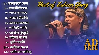 Best of Zubeen Garg  Zubeen Garg top 11 old best song 😍  lovely Assames Song by Zubeen Garg । [upl. by Dar]