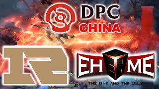 RNG vs EHOME  SUPER TIGHT REGION  DPC CHINA 2022 TOUR 3 DIVISION 1 DOTA 2 [upl. by Jaycee]