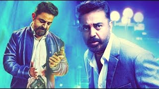 Thoonga Vanam Starring Kamal Haasan New Movie 2016  Malayalam Full Movie 2016  2016 New Movies [upl. by Niaz]