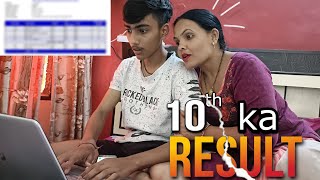 Reacting brothers cbse class 10 result 2023  Reaction of parents 😨 [upl. by Lanam]