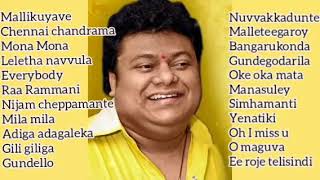 Chakri Evergreen Telugu Hits Chakri Evergreen Telugu Hits  chakri evergreen telugu hits [upl. by Bower]