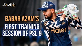 Babar Azam First Training Session of PSL 9  Peshawar Zalmi  New Training Jersey  Zalmi TV [upl. by Eidualc]