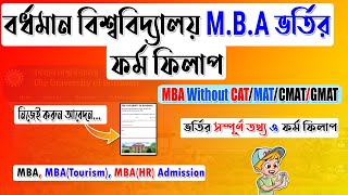 MBA Admission 2024 at Burdwan University PG Admission Application Process MBA Course Form FillUp [upl. by Kylstra]