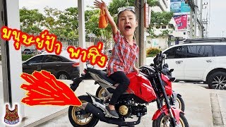 รีวิว Honda MSX 125 SF ABS 2019 [upl. by Beckett725]