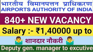 New AAI notification out2024Airports Authority Of India ATC 2024IBPS rrb po pre2024resultBank job [upl. by Nahpos]