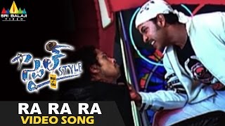 Style Video Songs  Ra Ra Rammantunna Video Song  Raghava Lawrence Prabhu Deva  Sri Balaji Video [upl. by Mata]