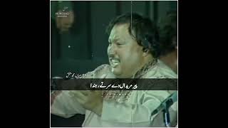 NFAK  WHATSAPP STATUS  QAWALI ❣️foryou nusratfatehalikhan qawwaliforyoupage 500k fypシ゚ [upl. by Elvina]