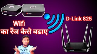 DLink Router As WiFi RepeaterExtender DSL 2750U को WiFi Router बनाये DLink ConfigurationHINDI [upl. by Stiruc62]