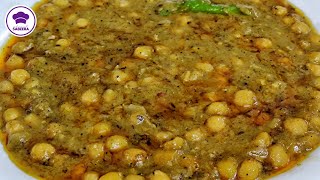 Famous Lahori Chanay Homemade Recipe  Cooking With Sabeera [upl. by Ileray]