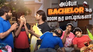 Bachelorஆ நீங்க அப்போ இது உங்களுக்கு தான்  Bachelor Paavangal  GoSu Parithabangalhighlights [upl. by Millhon]