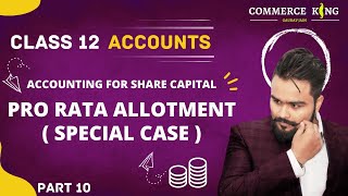 🔴 Company accounts  issue of share  Pro Rata  Special Case  Class 12 accounts  video 63 [upl. by Nagrom]