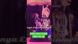 ଲଙ୍କାର ରାବଣ ଦେଖିଲା ନର୍ତ୍ତକୀ ନାଚ 😁 odia jatra comedy dance mahiravana badha 😁 [upl. by Adnohsak401]