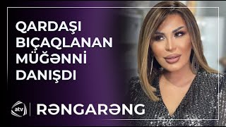 Ülviyyə Namazovanın müğənni qardaşı BIÇAQLANDI  Rəngarəng [upl. by Primrose]