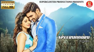 Tamil movies 2023  Bellamkonda Sreenivas  Tamil Dubbed Telugu Movie  Full movies in HD  Padam [upl. by Hcirdeirf]