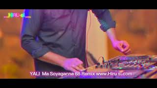 Yali ma soya ganna Nathi wee giyoth Dj Dance Remix 🎧❤️‍🔥Dj Ranahansa amp Shavi👊HIRUSL♥️🇱🇰 [upl. by Stander104]