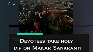 Devotees take holy dip on Makar Sankranti  ANI News [upl. by Teilo]