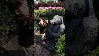 kaalu madari hindi rhyme  kids special [upl. by Emersen]