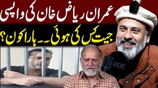 Imran Riaz Khan Is Back  Orya Maqbool Jans Analysis [upl. by Nunci290]