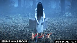 Horror Recaps  Ringu 1998 Movie Recaps [upl. by Arzed]