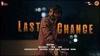 Last Chance  Emotional Short Film By Rohith Varma  Chai Bisket [upl. by Gabbert]