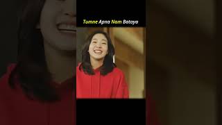 Tumne Apna Nam Bataya  Korean Drama goblinkdrama gongyoo kimgoeun kdrama shorts [upl. by Lekcar]