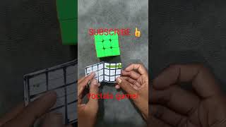 Cube  cube Solve  game  gamer  cubeplayer  cubemaster  cubes [upl. by Lasky200]