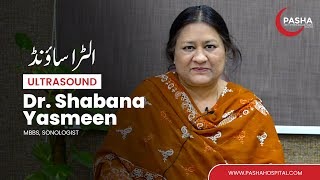 Dr Shabana Yasmeen Sonologist Talks About Ultrasound In Urdu Pasha Hospital Karachi [upl. by Vida]