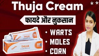 Thuja Ointment Cream Uses amp Side effects  Thuja cream for moles removal warts remover ointment [upl. by Serge]