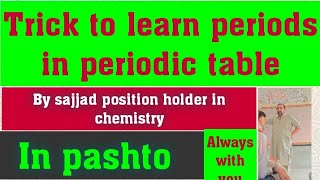 Trick to learn periods in periodic table in pashto [upl. by Myrvyn]