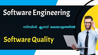 Software QualitySoftware EngineeringMalayalam Tutorial [upl. by Hackathorn]