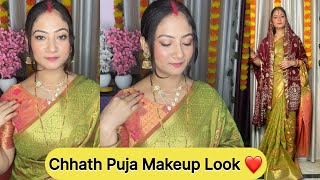 Lakme CC Cream Makeup Tutorial For Festival Puja  Lakme Makeup Video [upl. by Edmead190]