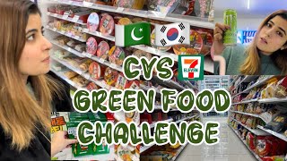 🇰🇷 CVS FOOD CHALLENGE  GREEN FOOD ONLY  vlog [upl. by Rabjohn733]