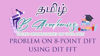 DSP Tamil Problem on 8point DFT using DIT FFT [upl. by Inkster]