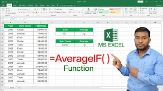 MS Excel  AverageIF Function  How to use the AverageIF Function in Microsoft Excel [upl. by Edrock]