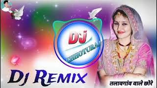 AC को बिल ज्यादा च कूलर म सोल फुलचड़ी😭Kalu Devta Dj Remix😢 Meenawati Song Dj Remix😜Kr Devta Dj Chotu [upl. by Amerak]