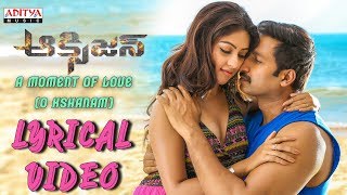 A Moment Of Love O Kshanam Lyrical  Oxygen Songs  Gopi Chand Anu Emmanuel  Yuvan Shanakar Raja [upl. by Ecyt677]