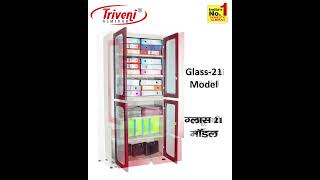 Triveni Almirah Models Display 5 [upl. by Adran]