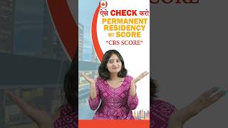 Comprehensive ranking system  Crs score in canada  Crs scor  Crs score calculator for canada pr [upl. by Enimisaj]