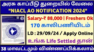 👉88000 Salary 💼NIACL AO Recruitment  170 Vacancies  Freshers Ok  Government Job  TAMIL [upl. by Kubiak]