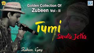 Tumi Suwa Jetia  Zubeen Garg Beautiful Song  তুমি চোৱা যেতিয়া  Evergreen Assamese Love Song [upl. by Viens]