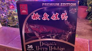 Dragon Fireworks 36 Shots Happy Holidays Premium Edition 2023 [upl. by Anomer]