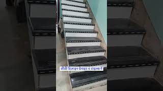 Black granite staircase design  home homedesign construction hemrajmenariya ￼ [upl. by Chrisse]