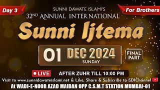 Sunni Dawate Islamis 32nd Annual Sunni Ijtema  Final Day  Evening Session  Azad Maidan 2024 [upl. by Suoinuj]