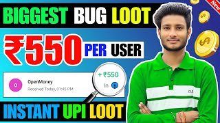 New Earning App Today  ₹550 Free Paytm Cash Earning Apps 2024  Best Self Earning App 2024 [upl. by Gulgee500]