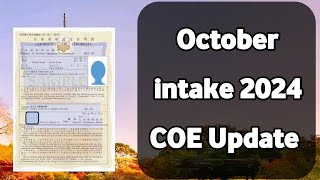 October intake 2024 COE Update  October intake 2024 for Student  Routine Of Japanese study [upl. by Kinna332]