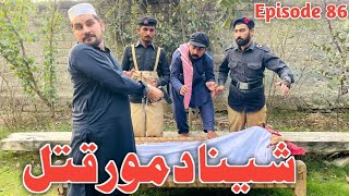 Sheena Da Mor Qatal Oko Khwahi Engor Drama Episode 86 By Takar Vines [upl. by Ecienahs815]