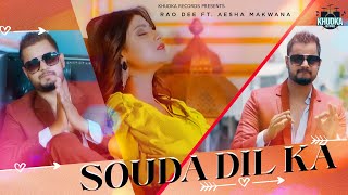 Latest haryanvi Song  Souda Dil Ka  Rao Dee Ft Aesha Makwana  haryanvisongs  Khudka Records [upl. by Tivad]