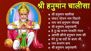 श्री हनुमान चालीसा 🌺 🙏  shree hanuman chalisa original video Gulshan Kumar  Hariharan  Full Hd [upl. by Rellim904]