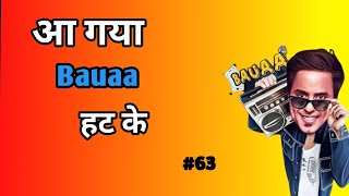 rj raunak comedy Bauaa Bauaa call prank bauaa ki comedy Part 63 NonStop Bauaa Comedyrjraunac [upl. by Orpah]